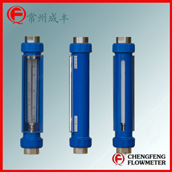 LZB-G20-25F  good anti-corrosion thread connection glass tube flowmeter [CHENGFENG FLOWMETER] plastic cover high accuracy  easy installation professional type selection