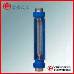 LZB-G20-25F plastic cover  glass tube flowmeter good anti-corrosion [CHENGFENG FLOWMETER]  thread connection high accuracy easy installation professional type selection