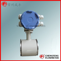 LDG-B050  integrated type electromagnetic flowmeter clamp connection  [CHENGFENG FLOWMETER]professional manufacture  PTFE lining stainless steel electrode