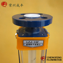 LZJ-15F PTFE lining  glass tube flowmeter   [CHENGFENG FLOWMETER] anti-corrosion type professional type selectionflange connector