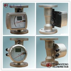 LZD-50 new  metal tube flowmeter anti-explosion [CHENGFENG FLOWMETER] professional flowmeter manufacture all stainless steel material  high anti-corrosion 4-20mA out put