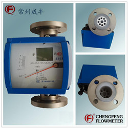 LZD-25/F anti-corrosion type PTFE lining metal tube flowmeter [CHENGFENG FLOWMETER] professional manufacture  high accuracy