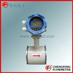 LDG-B050 integrated type  electromagnetic flowmeter   stainless steel electrode [CHENGFENG FLOWMETER] PTFE lining clamp connection professional manufacture