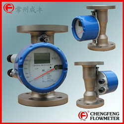 LZDX-50 high anti-corrosion explosive-proof  metal tube flowmeter  [CHENGFENG FLOWMETER] stainless steel body  professional flowmeter manufacture