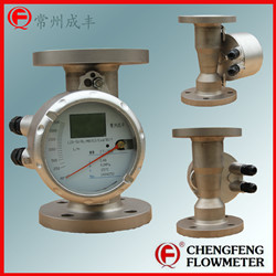 LZDX-50  all stainless steel new metal tube flowmeter high anti-corrosion  [CHENGFENG FLOWMETER] explosive-proof professional flowmeter manufacture