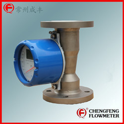 LZD-50  stainless steel body new metal tube flowmeter explosive-proof  [CHENGFENG FLOWMETER] professional flowmeter manufacture high anti-corrosion