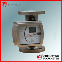 LZD-50 LCD display new metal tube flowmeter all stainless steel  [CHENGFENG FLOWMETER]  high anti-corrosion professional flowmeter manufacture