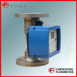 LZDX-50 explosive-proof  new metal tube flowmeter stainless steel body  [CHENGFENG FLOWMETER]  professional flowmeter manufacture high anti-corrosion