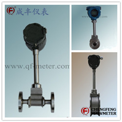 LUGB series  high accuracy vortex flowmeter steam measure [CHENGFENG FLOWMETER]  professional flowmeter manufacture good cost performance