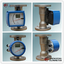 LZDX-50  new metal tube flowmeter high anti-corrosion stainless steel body [CHENGFENG FLOWMETER] explosive-proof professional flowmeter manufacture