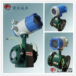 LDG-A-CH integrated type electromagnetic flowmeter PTFE lining stainless steel electrode  [CHENGFENG FLOWMETER]  high accuracy good anti-corssion Chinese professional manufacture