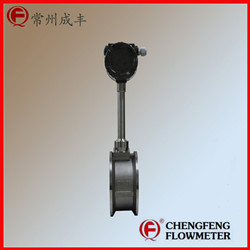 LUGB series steam measure vortex flowmeter  good cost performance [CHENGFENG FLOWMETER]  professional flowmeter manufacture high accuracy